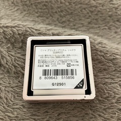 コスメ4点セットの画像