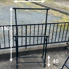 ハンガー　ラック