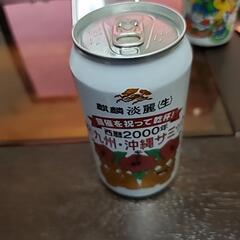 麒麟淡麗生九州沖縄サミット記念ヴィンテージ缶の画像
