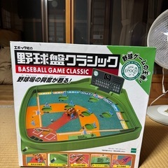 【中古品】野球盤 クラシック おもちゃ