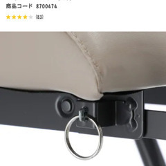 【美品】ニトリ ロングチェア 長椅子 ブラウンの画像