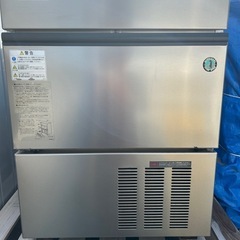 ホシザキ　製氷機　IM-55L-1形　中古