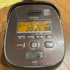 炊飯器 ジャンク品