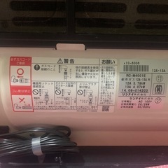 東邦ガスファンヒーターの画像
