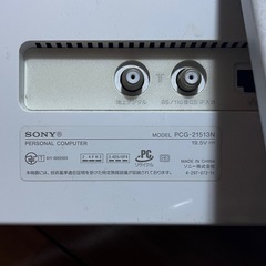 SONY VAIO 一体型Windows7 TVチューナー内蔵 テレビのみの利用も可能の画像