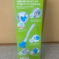 トイレ掃除の画像