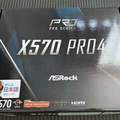 マザーボード　ASRock X570 PRO4の画像
