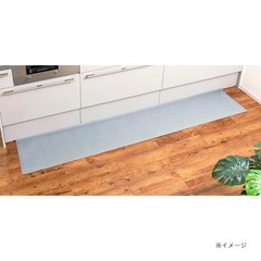 すき間を埋めるキッチンマット　45×240