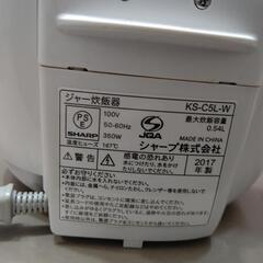 炊飯器の画像