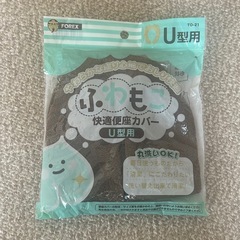 便座カバーの画像