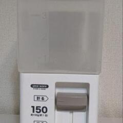 （取引中）計量米びつ（5kg入ります）の画像