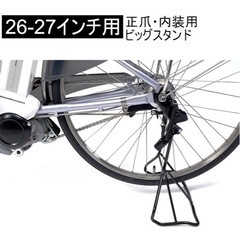 ★ 自転車 スタンドの画像