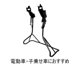 ★ 自転車 スタンドの画像