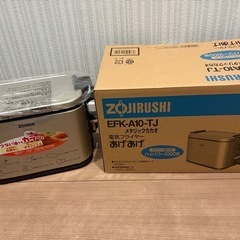 良品⭐︎通電OK】大型冷凍庫⭐︎業務用⭐︎冷凍食品入れ放題