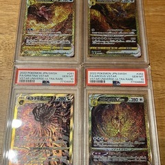 ポケモンカード　PSA10 連番 パルキア ディアルガ ギラティ...