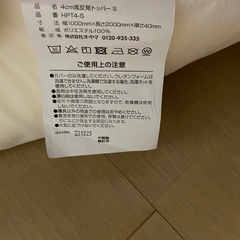 マットレスno.2
の画像