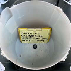 【リサイクルショップ ピカソ 小松原】🎉分解洗浄済み✨アイリスオーヤマ 全自動洗濯機 5.0kg IAW-T504（2023年製）🌟✨🎉★4443★の画像