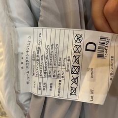 【受け渡し予定者決まりました】ニトリ　防ダニ敷布団ダブル　の画像