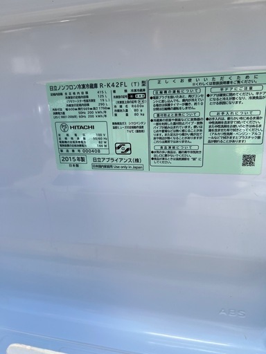 配達，設置可能、美品冷蔵庫格安にて