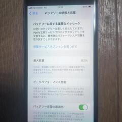 iPhone se2 SIMフリー 美品！の画像