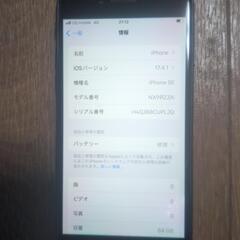 iPhone se2 SIMフリー 美品！の画像