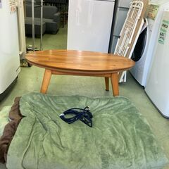 【リサイクルショップ ピカソ 小松原】🏡🔥 こたつ布団付き！楕円...