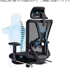Ticova オフィスチェアの画像