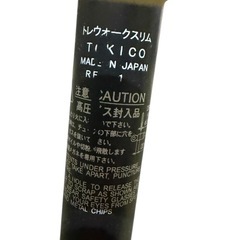 日進 TOKICO 室内用四輪歩行器トレウォーク スリムの画像