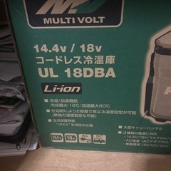 ハイコーキ 冷温庫 新品 電池付き