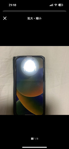 iPhone iPhone14Pro 128GB