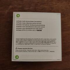 本日限定　新品　airpods4ノイキャン付きの画像