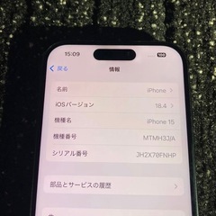 iPhone15の画像