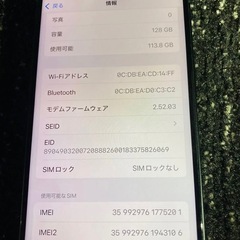 iPhone15の画像