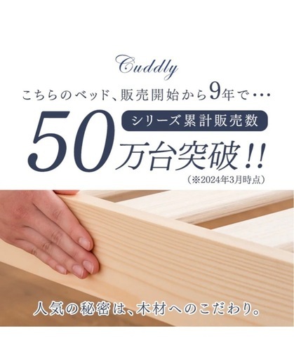 【美品】[セミダブル＆ホワイトウォッシュ] 北欧パイン すのこベッド ベッドフレーム 単品 3段階高さ調節 〔11719146〕