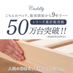 【美品】[セミダブル＆ホワイトウォッシュ] 北欧パイン すのこベッド ベッドフレーム 単品 3段階高さ調節 〔11719146〕の画像