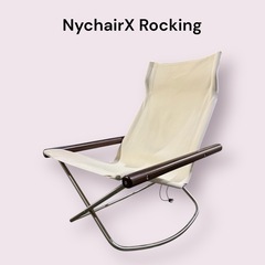 NychairX Roking ニーチェアX ロッキング 白 帆...
