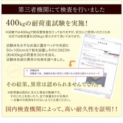 【美品】[セミダブル＆ホワイトウォッシュ] 北欧パイン すのこベッド ベッドフレーム 単品 3段階高さ調節 〔11719146〕の画像