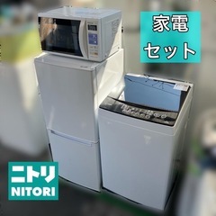 法人様 会社寮 社宅 単身赴任向け 家電セット（冷蔵庫 洗濯機 電子レンジ 他 家電家具 soの画像