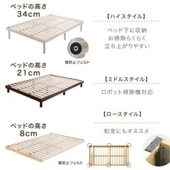 【美品】[セミダブル＆ホワイトウォッシュ] 北欧パイン すのこベッド ベッドフレーム 単品 3段階高さ調節 〔11719146〕の画像