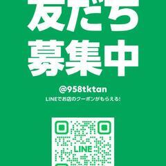 フリップダウンモニター - 海南市