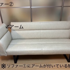 ソファー2点セット＋昇降テーブルの画像