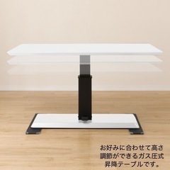 ソファー2点セット＋昇降テーブルの画像