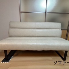 ソファー2点セット＋昇降テーブルの画像