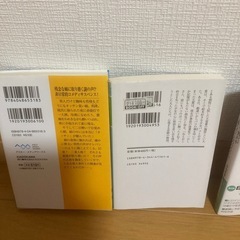 小説4点セットの画像