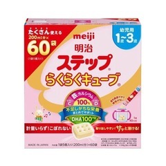 明治 ステップ らくらくキューブ 28g×60袋入 の画像