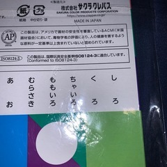 新品 クーピーペンシル はなさく生命の画像