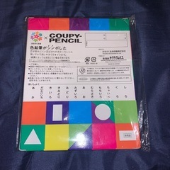 新品 クーピーペンシル はなさく生命の画像