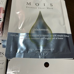 MOIS モイス トライアルセットの画像