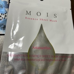 MOIS モイス トライアルセットの画像