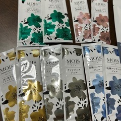MOIS モイス トライアルセットの画像